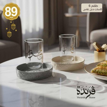 طقم 6 استكانات جوار